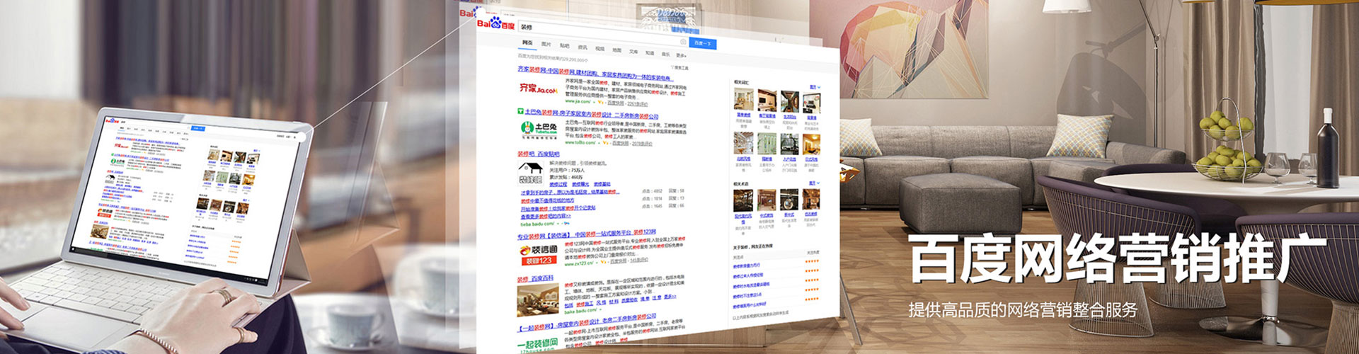 米易百度信息流