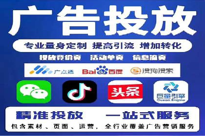 竞价SEM托管解决方案：企业广告投放新思路